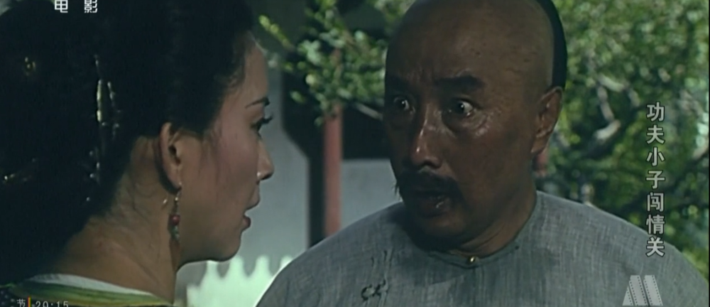 1996年,袁和平给《功夫小子闯情关》挑演员,教练先把吴京藏起来