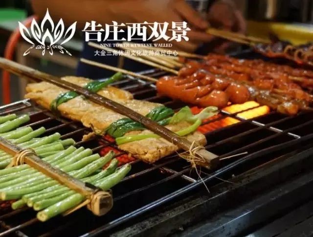 1夜市烧烤