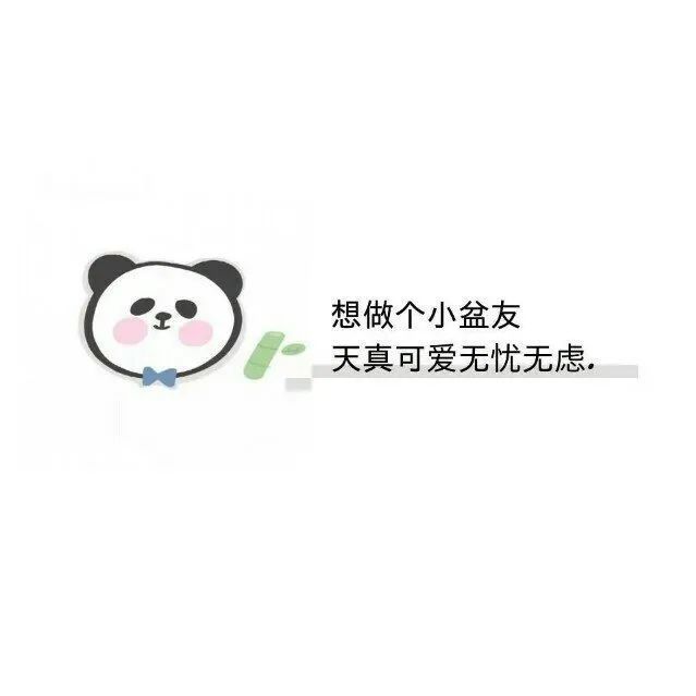 微信朋友圈背景文字封面