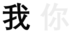 七夕抖音微信深夜模式表白图我喜欢你暗黑模式隐藏表白图