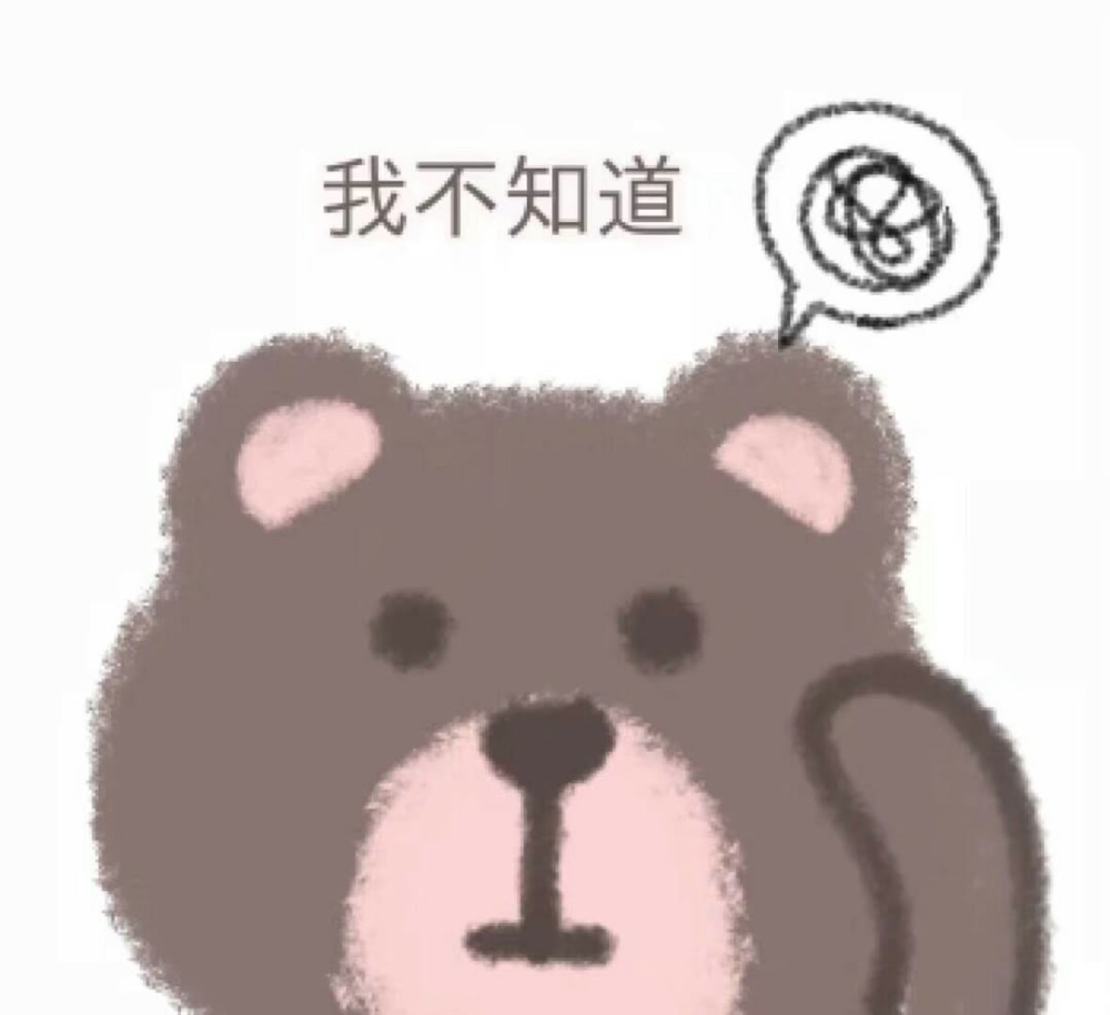 超级可爱"萌萌"系列表情包来了,vip专属版本,请公主殿下签收!
