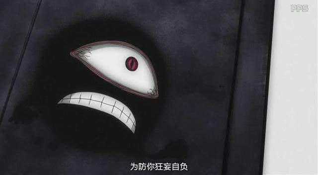 《钢炼》里烧瓶中的小人的来历