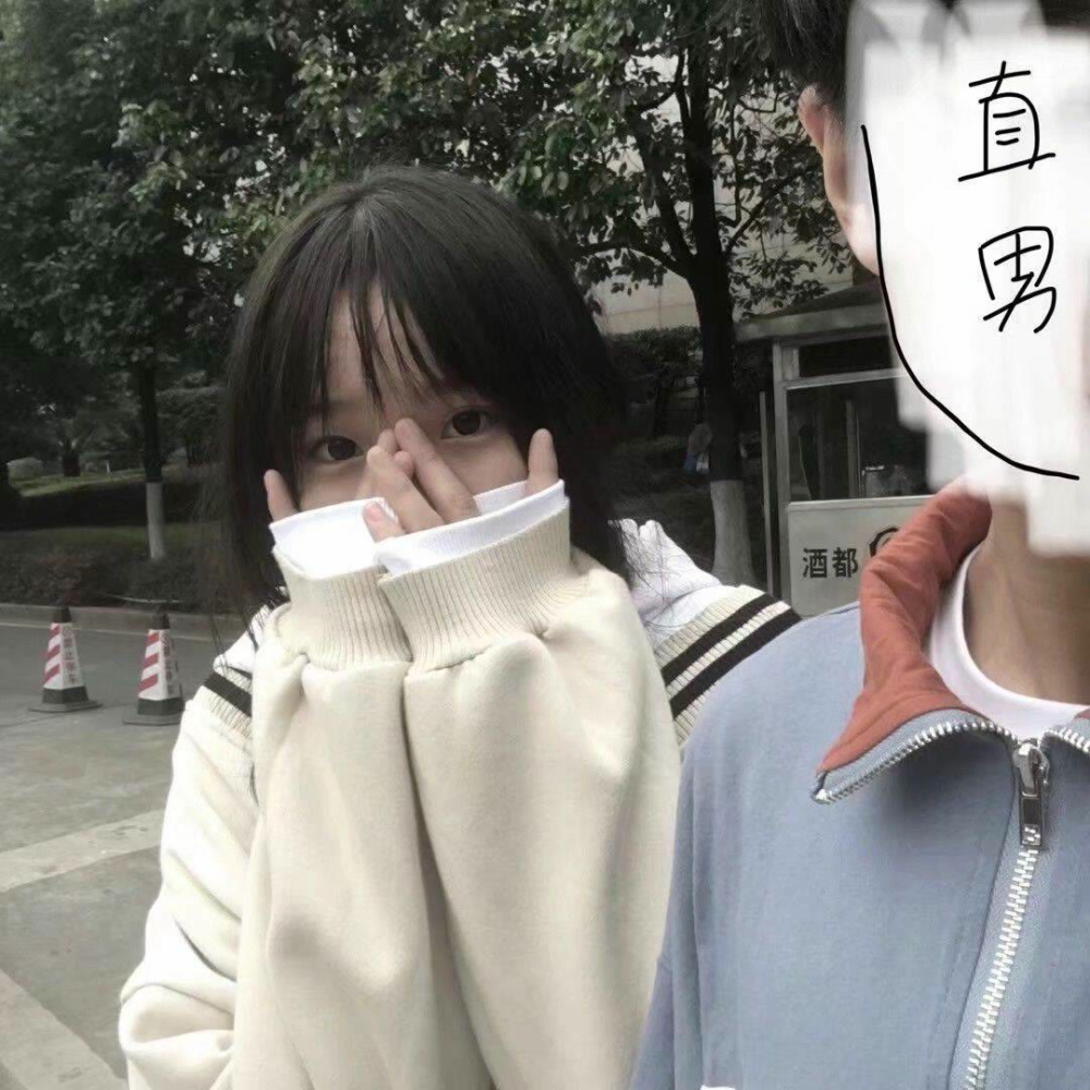 甜甜的情侣头像:要有最朴素的生活,和最遥远的梦想!