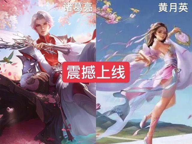 王者荣耀:时差恋人皮肤官宣,放弃了锚点限制,1688点券
