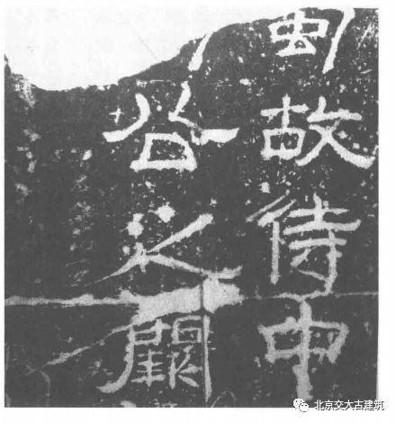 张什么李戴的成语_成语故事简笔画(2)