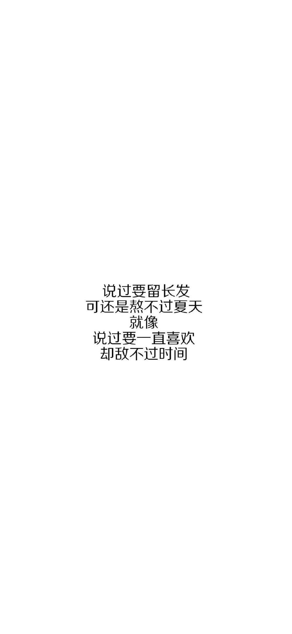 朋友圈配图文字说说