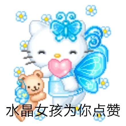 表情包:hellokitty表情包