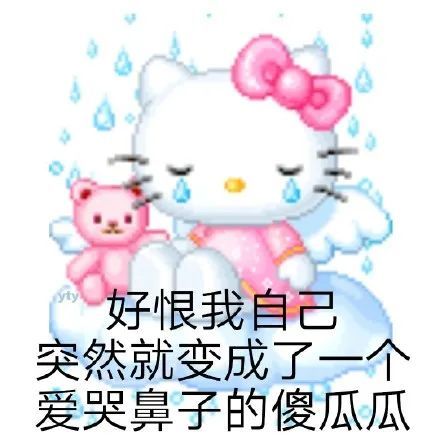 表情包:hellokitty表情包