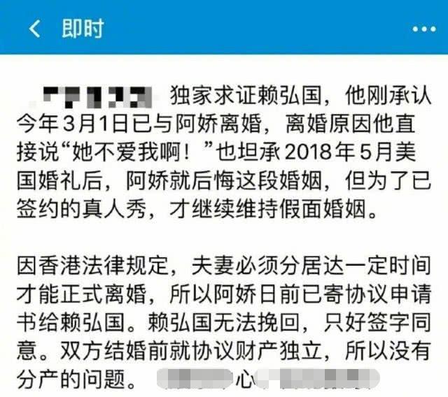 台湾名嘴谈阿娇离婚原因，指出最大败笔：陈冠希拍的实在太难看（组图） - 1