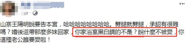 台湾名嘴谈阿娇离婚原因，指出最大败笔：陈冠希拍的实在太难看（组图） - 6