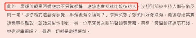 台湾名嘴谈阿娇离婚原因，指出最大败笔：陈冠希拍的实在太难看（组图） - 15