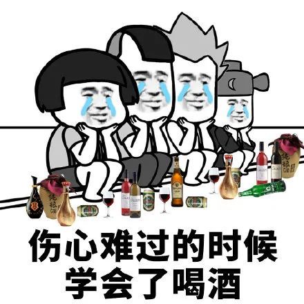 搞笑伤心蘑菇头表情包这个时候有点小忧伤