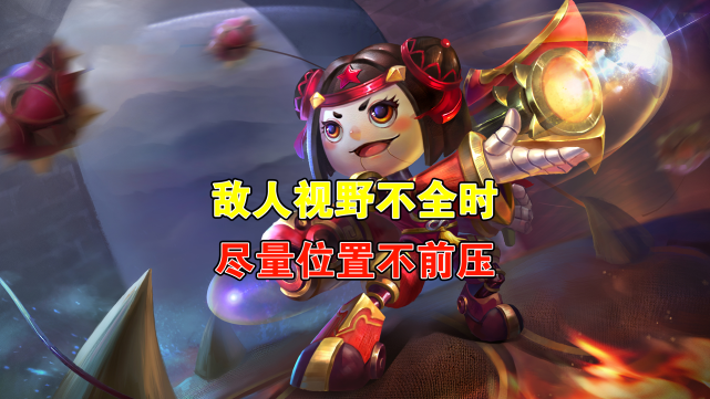 王者荣耀:如何成为一个让对手都"舍不得"敲打的鲁班七