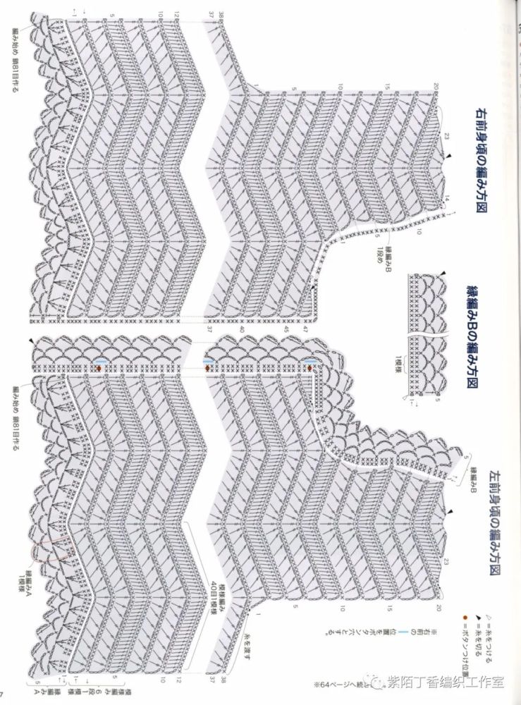 两款钩针中袖开衫,第二款水波纹花样