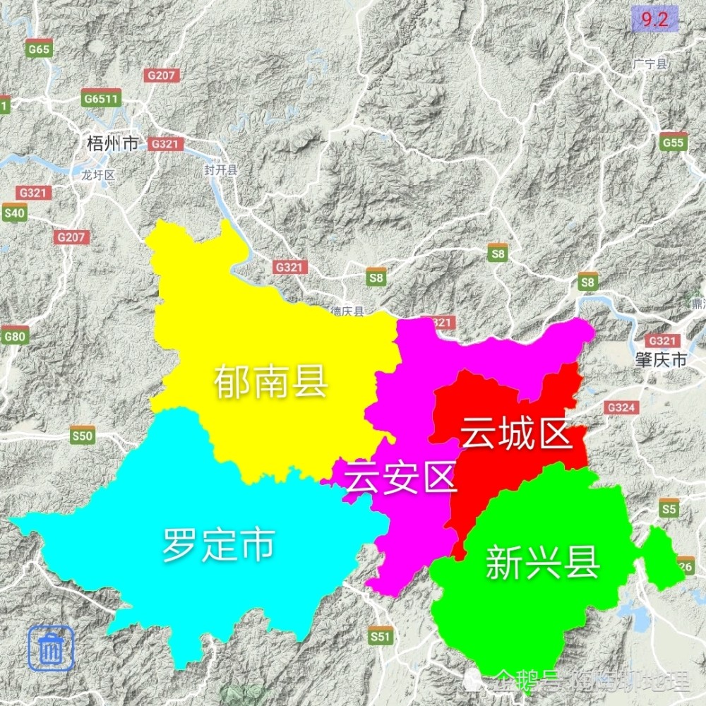 云浮各县区gdp(2)