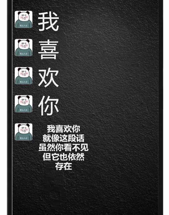 抖音最新隐藏表白法,3个表情包搞定对象!