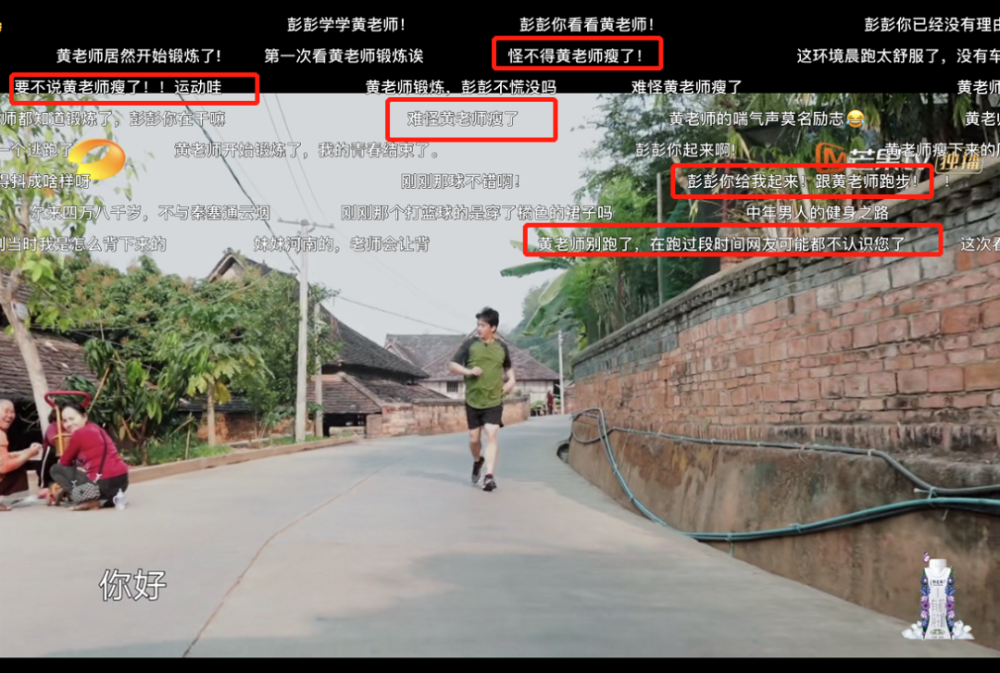 跑步半年，49岁黄磊瘦了：把跑步坚持下来，你至少有个好身体