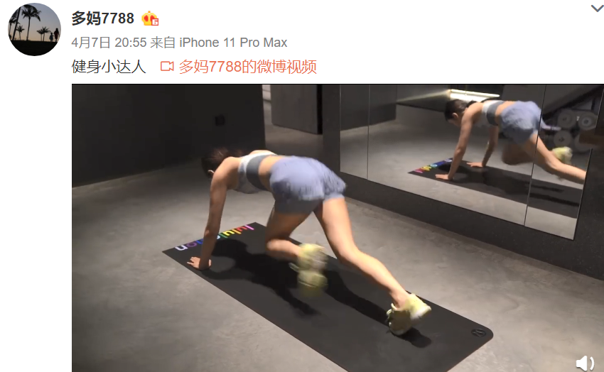 跑步半年，49岁黄磊瘦了：把跑步坚持下来，你至少有个好身体