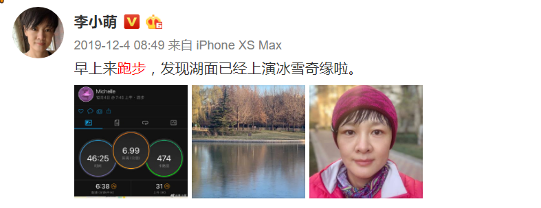跑步半年，49岁黄磊瘦了：把跑步坚持下来，你至少有个好身体