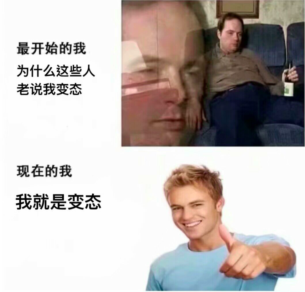 想不到,那些让我半夜偷偷收藏的沙雕表情包,竟是出自ai之手