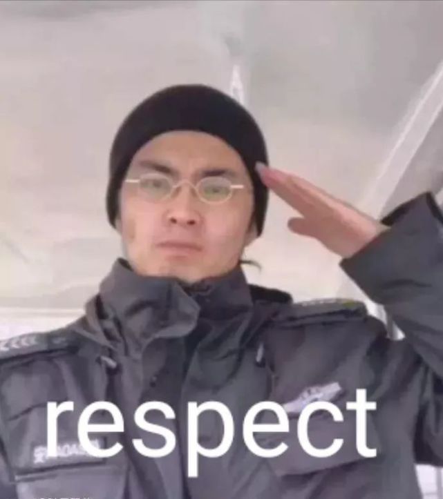 小编不由起立敬礼:respect!