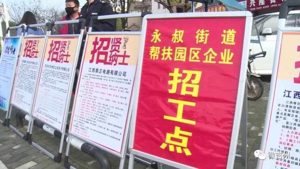 摩比公司招聘_国网黑龙江电力2022年校园招聘公告(4)