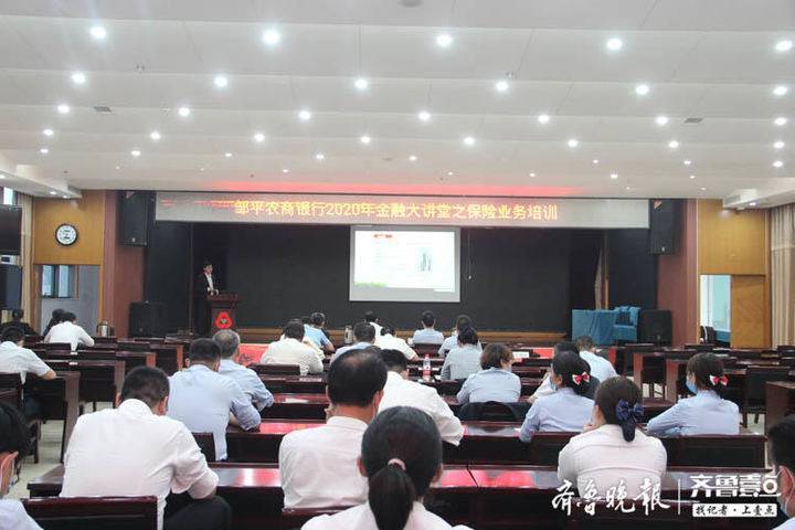 2020邹平经济总量_2020年邹平规划图