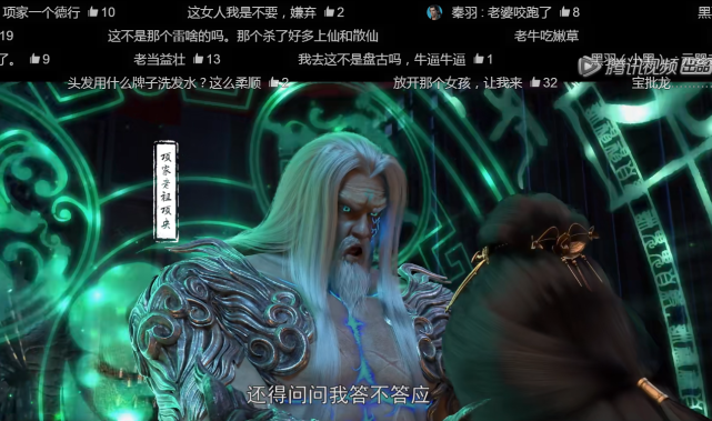 星辰变项广把自己的玉贵妃让给老祖宗临死也要拉着她真爱