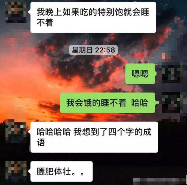 男生跟女生说加你没别的意思,主要是.