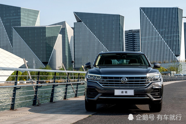 2020款全新大众途锐