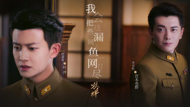 《秋蝉》剧中宫本太坏,网友入戏太深,剧外举报李亭哲