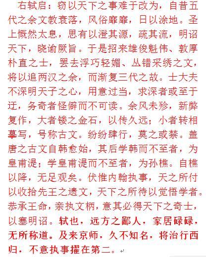 简谱清平乐_清平乐张紫宁简谱