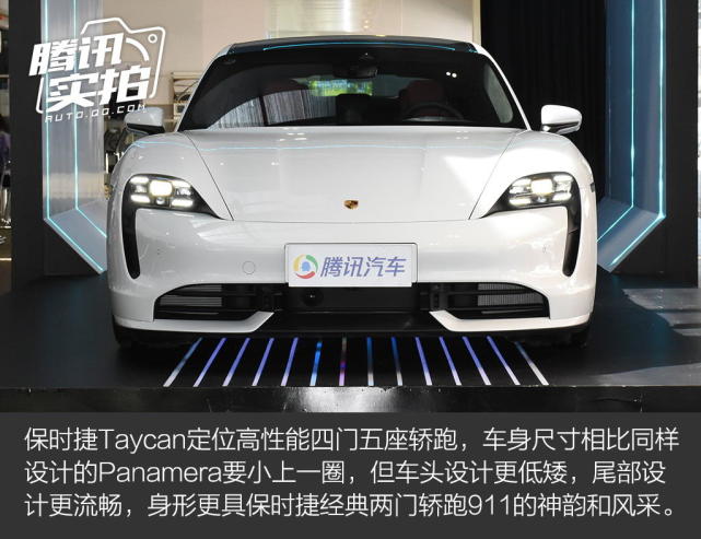 高性能纯电动轿跑 保时捷taycan实拍