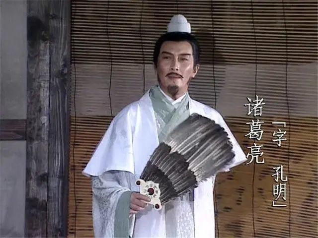 诸葛亮写的一封信,被后世黑了近2000年,丞相难道就不