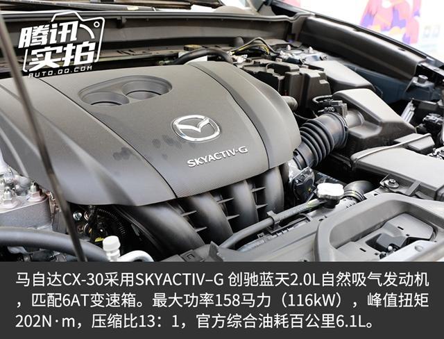 12򼶽SUV 2.0L ʵԴCX-30