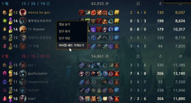 小天韩服被嘲讽世界赛当混子夺冠，FMVP好像就是他