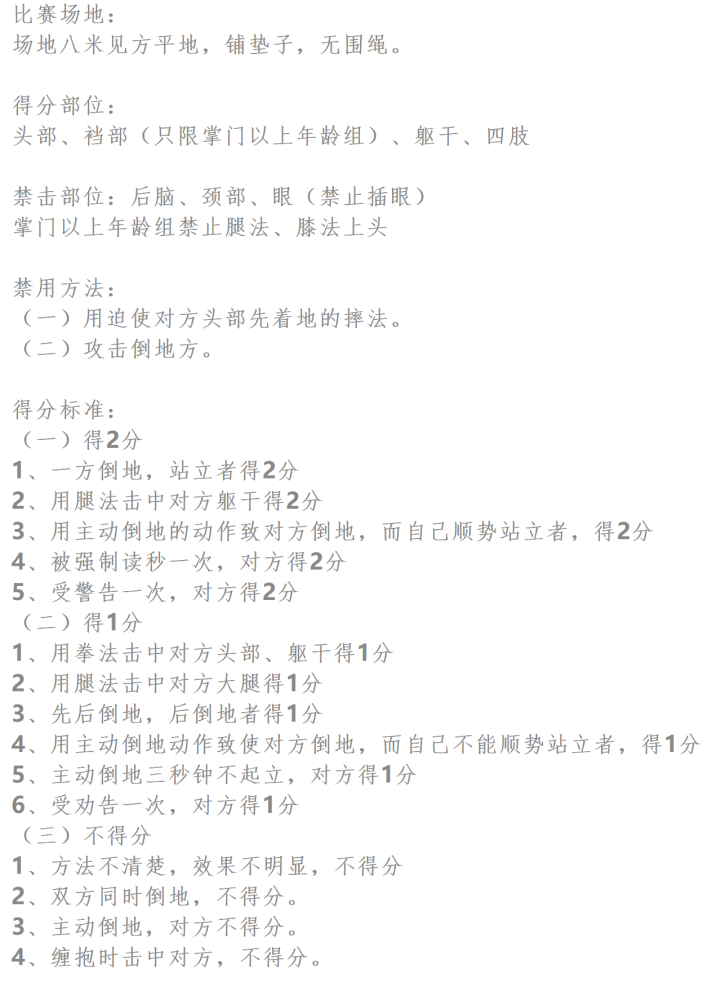 硬伤简谱_儿歌简谱(3)