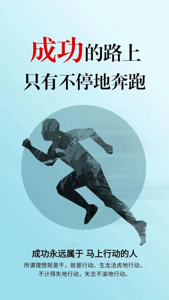 周一早上好正能量奋斗语录句子,5月18日新周早安日签