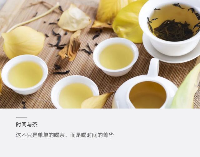 100句茶叶文案:茶,是温润心田的快乐水