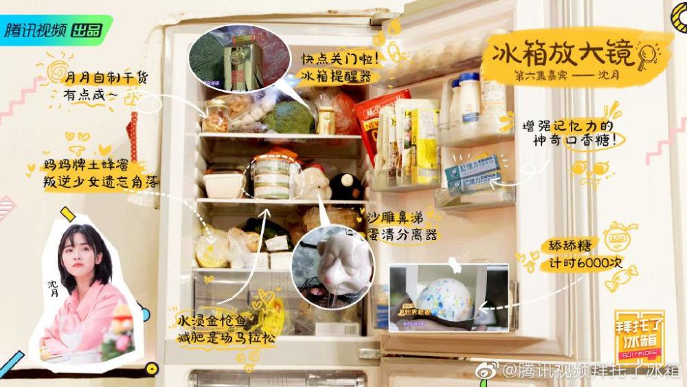 明星的冰箱都长啥样？这些妙用和好物不收可惜