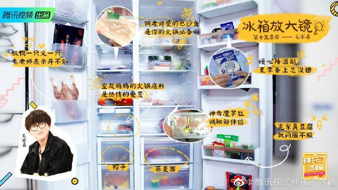 明星的冰箱都长啥样？这些妙用和好物不收可惜