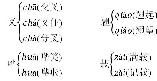 部编版五年级语文下册58单元知识点归纳总结534