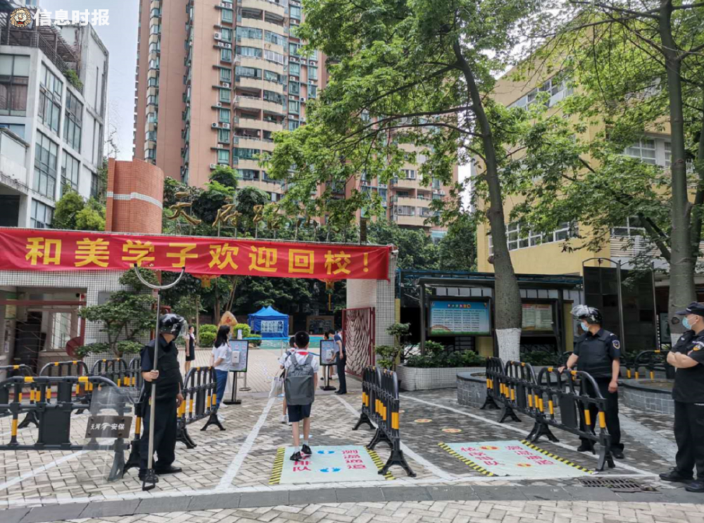 早上7:40,天府路小学东方校区迎来了4,5年级的同学.