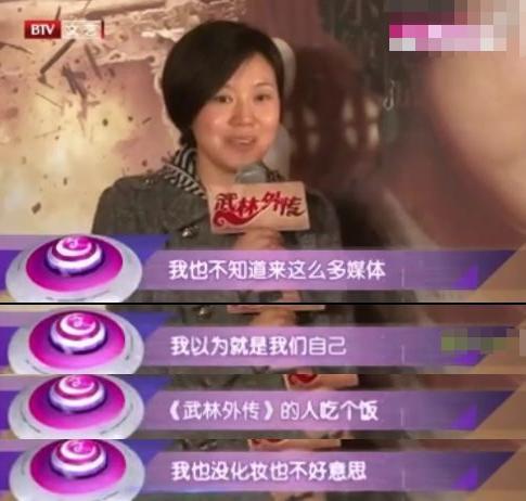 "主持人杀手"闫妮,离婚16年后,她与前夫成为了亲人