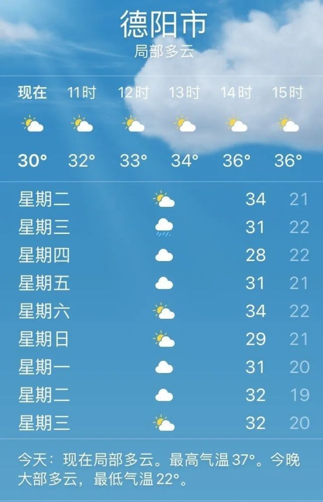 赤峰武林天气预报网