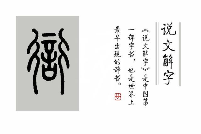 鬓什么什么什么的成语_成语故事简笔画