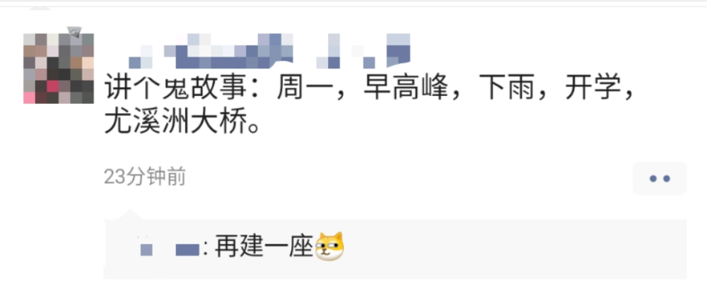 看到这条朋友圈 福网君也不由得 哈哈哈哈哈哈哈哈哈哈哈哈哈