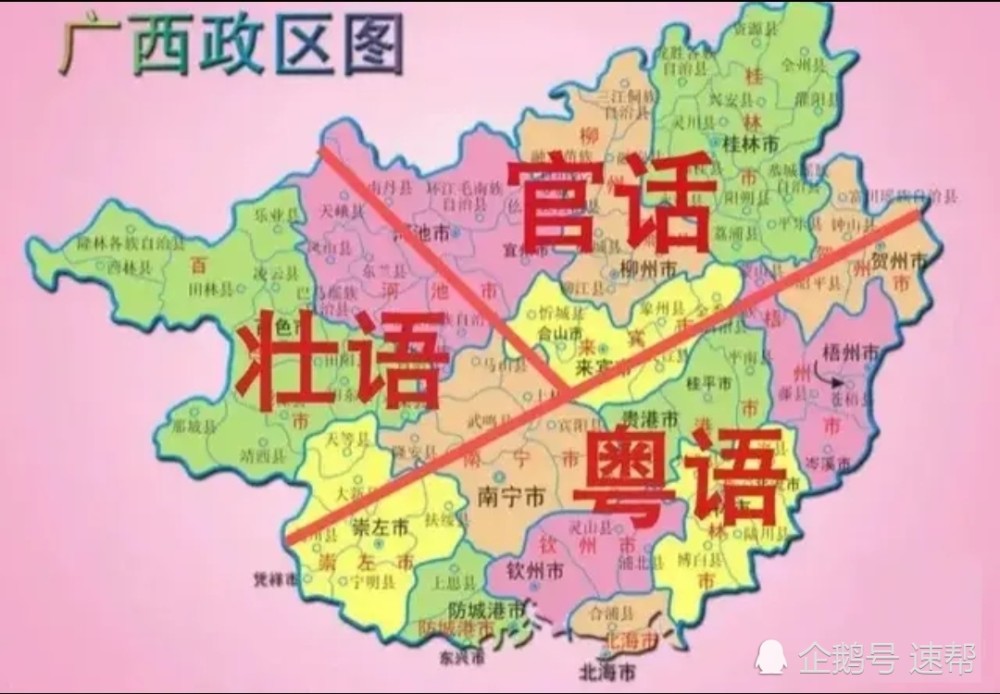 粤语到底起源于哪里为什么粤不是广西粤语发源地是广西