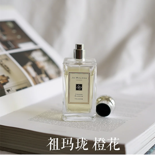 夏日必备！柑橘调香水合集，干净清爽的橘子味谁不爱呢？