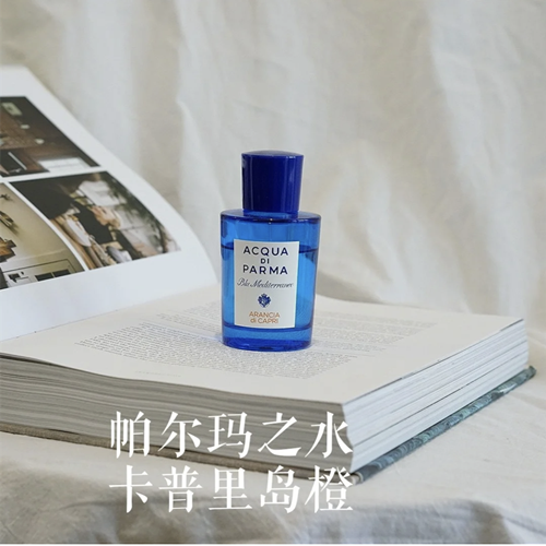 夏日必备！柑橘调香水合集，干净清爽的橘子味谁不爱呢？